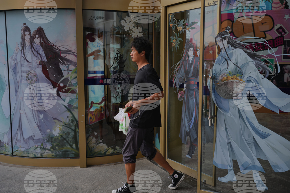 China Same Sex Romance