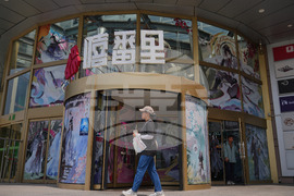 China Same Sex Romance