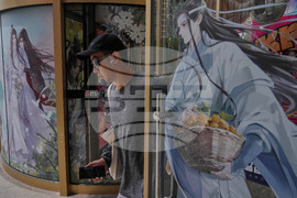 China Same Sex Romance