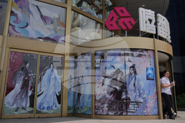 China Same Sex Romance