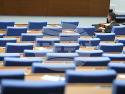 Парламент - заседание