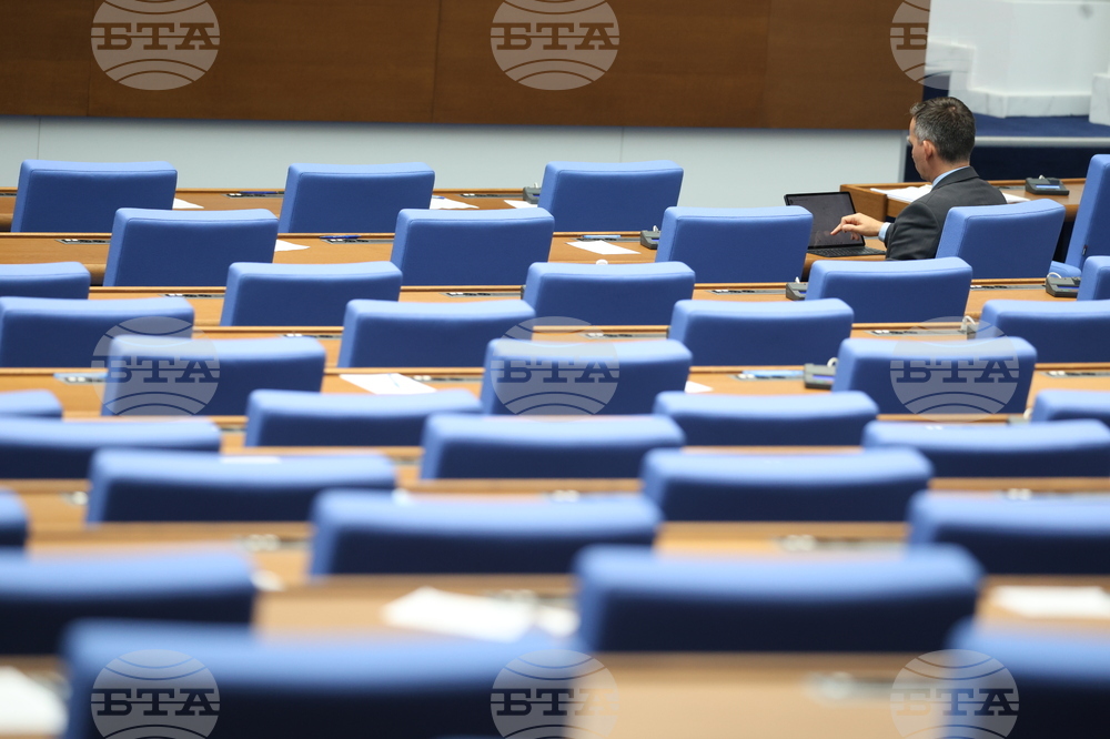 Парламент - заседание