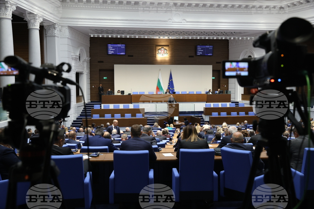 Парламент - заседание