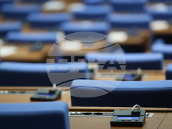 Парламент - заседание