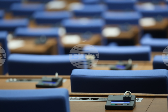 Парламент - заседание