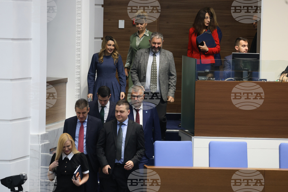 Парламент - заседание