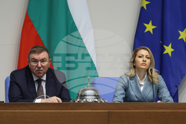 Парламент - заседание