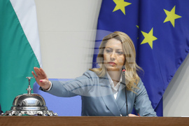 Парламент - заседание