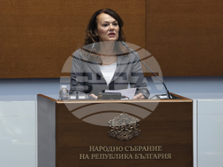 Парламент - заседание