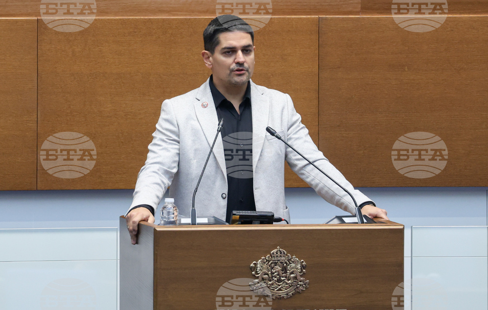 Парламент - заседание