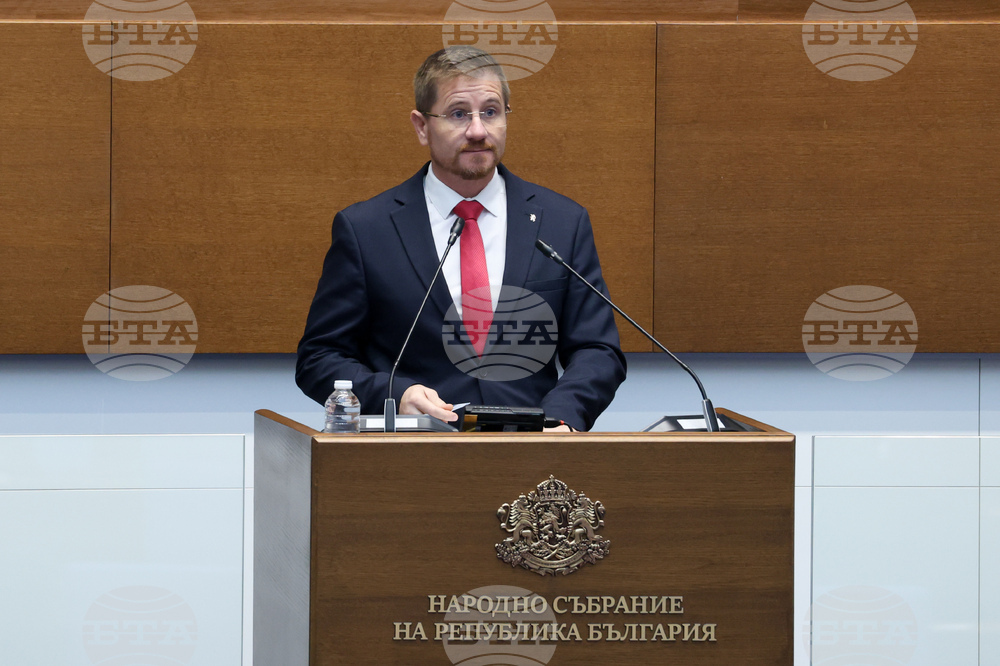 Парламент - заседание