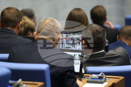 Парламент - заседание