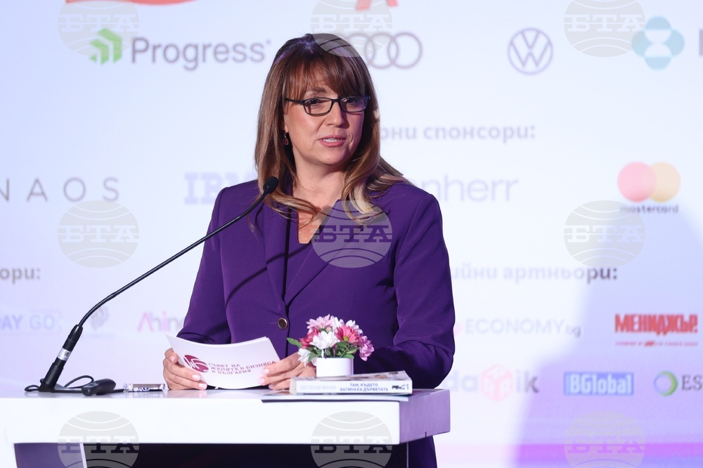 Глобален форум на жените лидери