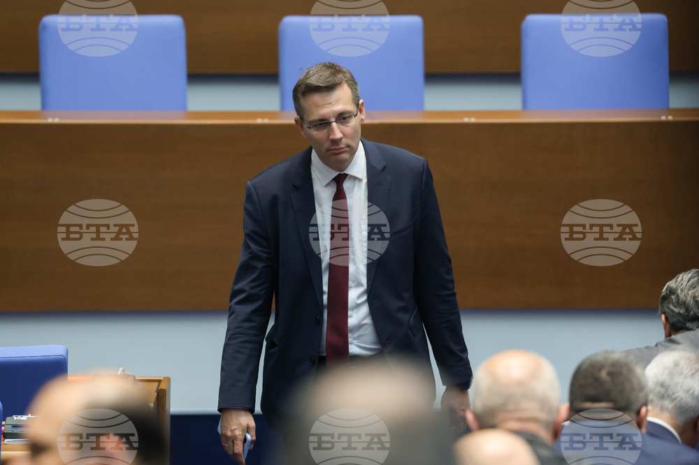 Парламент - заседание