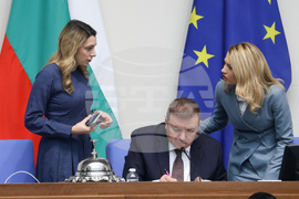 Парламент - заседание