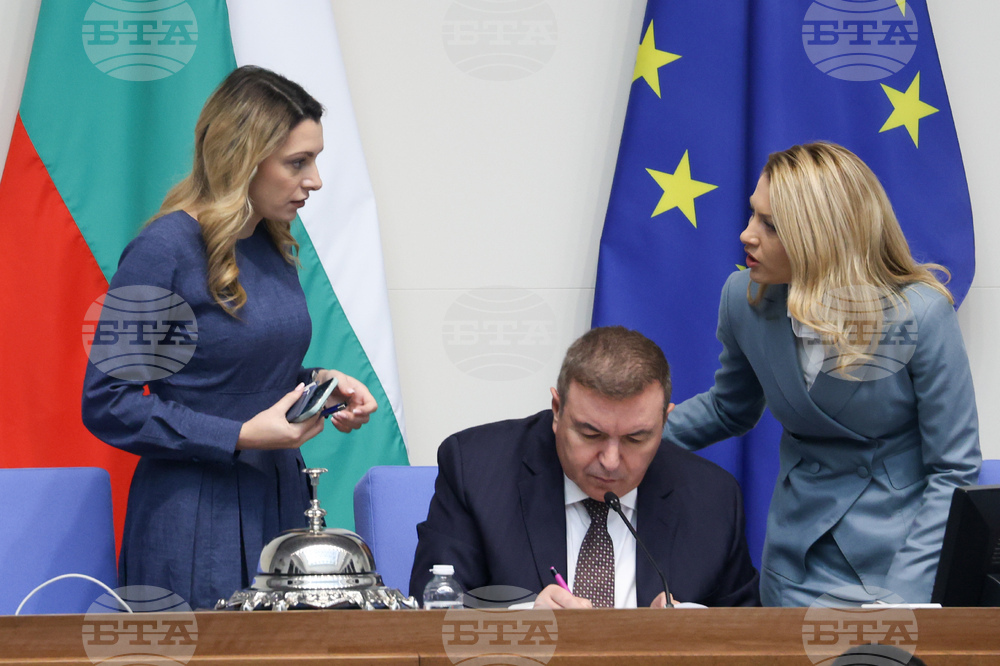 Парламент - заседание