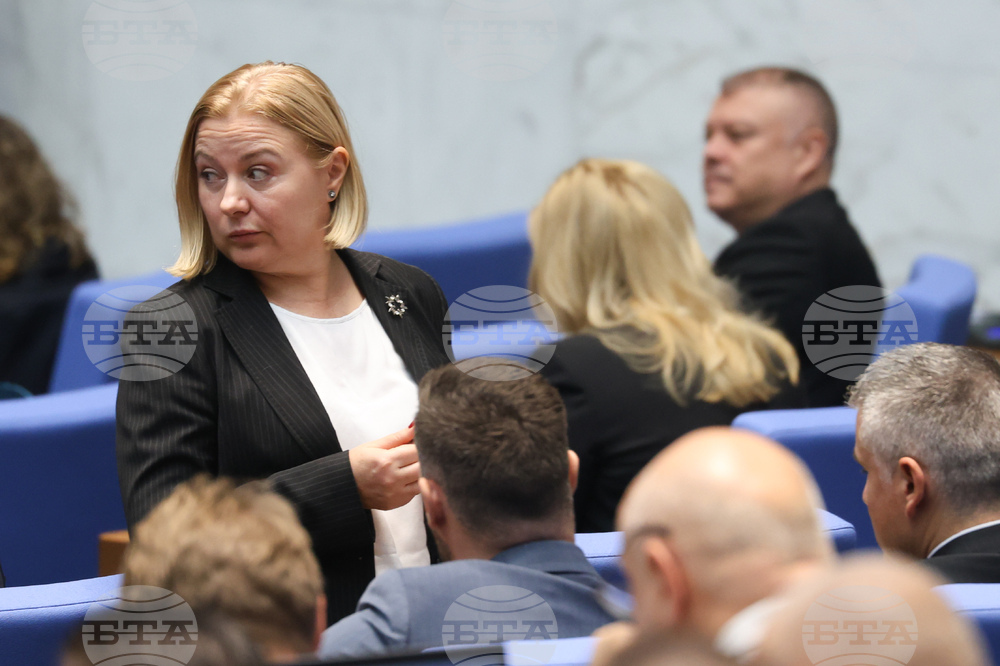 Парламент - заседание