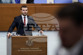 Парламент - заседание