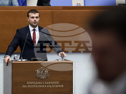 Парламент - заседание