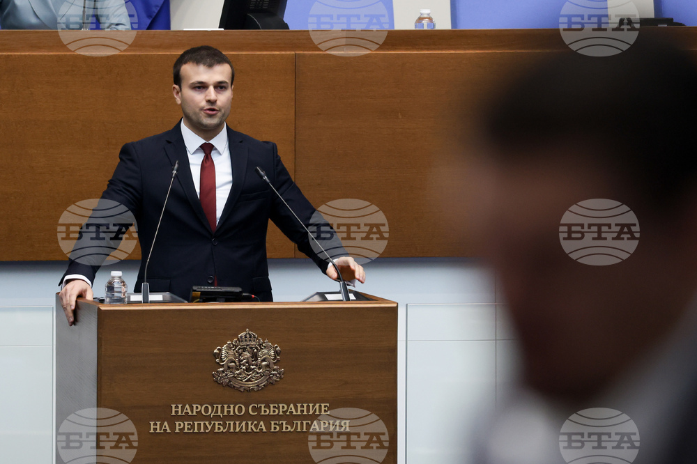 Парламент - заседание