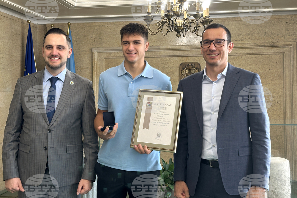 Столична община - Александър Василев - награждаване