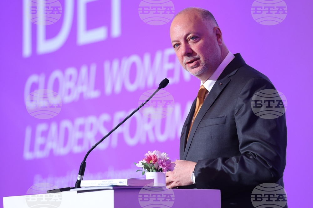 Глобален форум на жените лидери