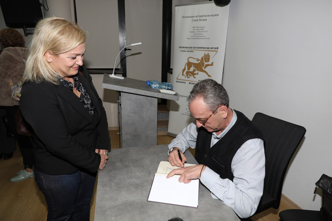 Известният историк проф. Петър Стоянович представи новата си книга в Стара Загора