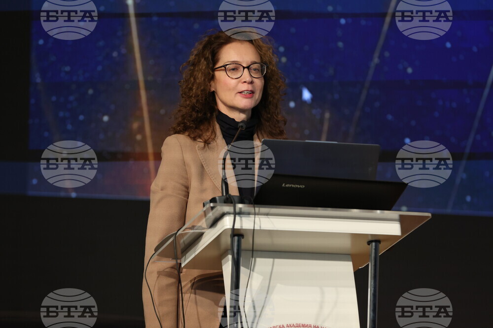 Институт за държавата и правото - БАН - конференция