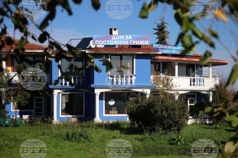 Поморие - хоспис