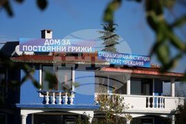 Поморие - хоспис