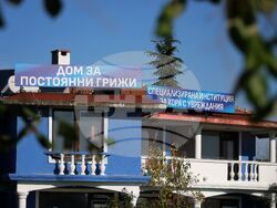 Поморие - хоспис