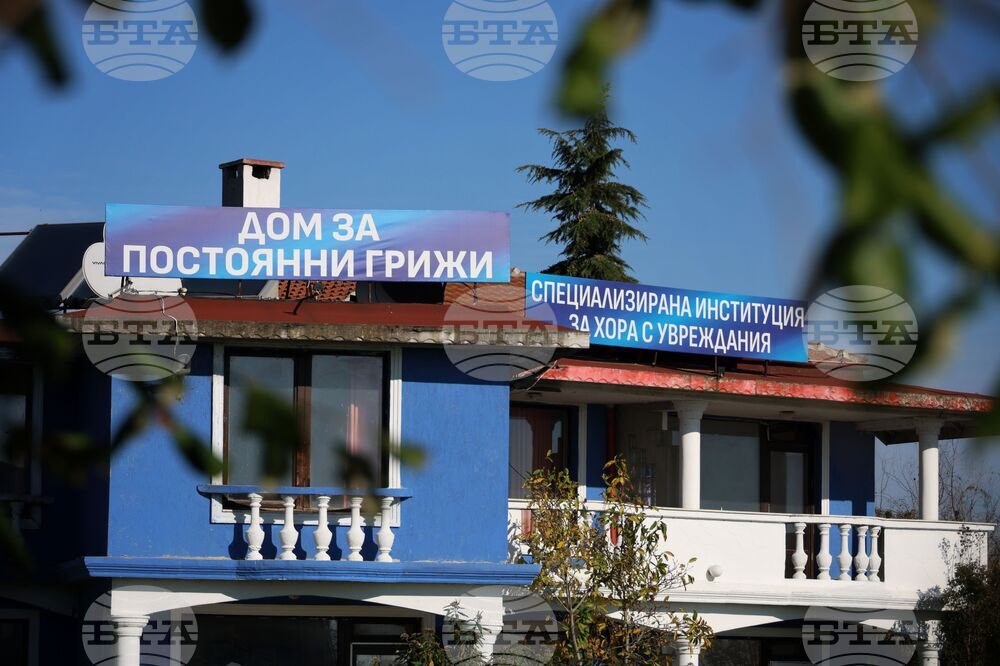 Поморие - хоспис