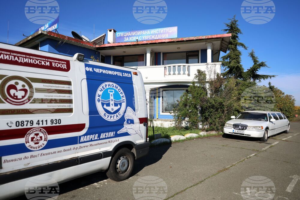 Поморие - хоспис