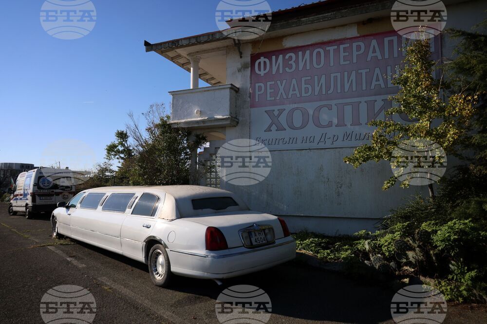 Поморие - хоспис