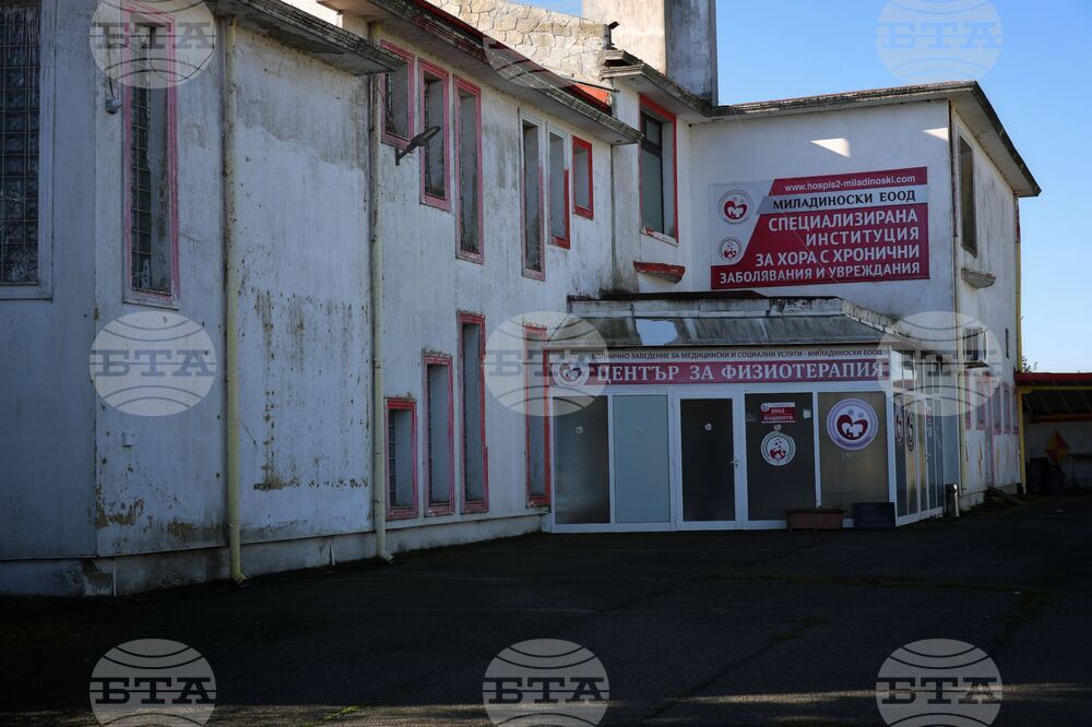 Поморие - хоспис