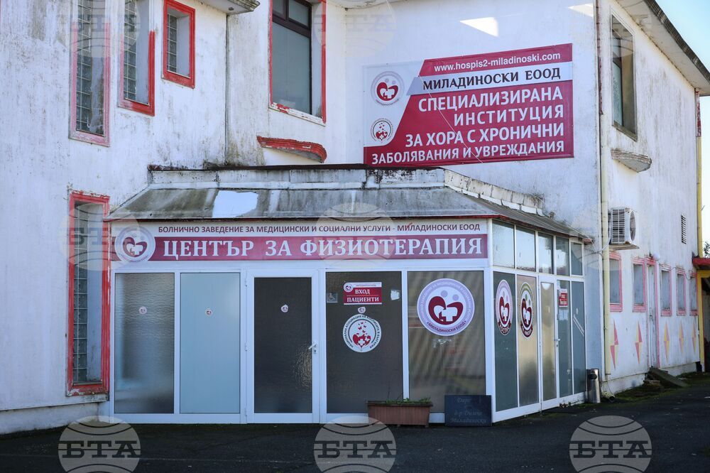 Поморие - хоспис