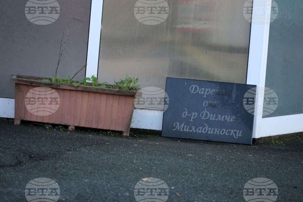 Поморие - хоспис