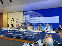 Снимка: Министерство на правосъдието