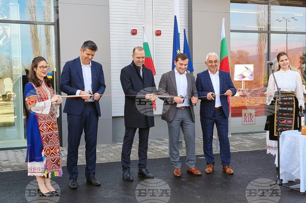 Първи ритейл парк беше открит официално в Кюстендил