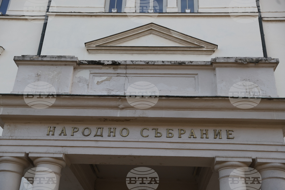 Историческа сграда на Народното събрание