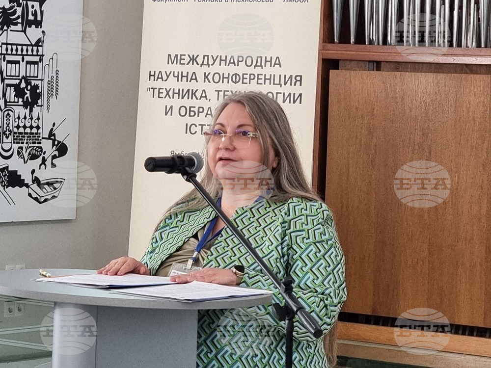 Ямбол - международна научна конфереция „Техника, технологии и образование“