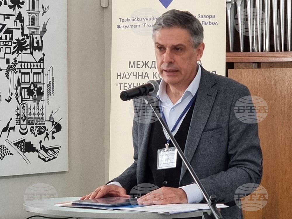 Ямбол - международна научна конфереция „Техника, технологии и образование“