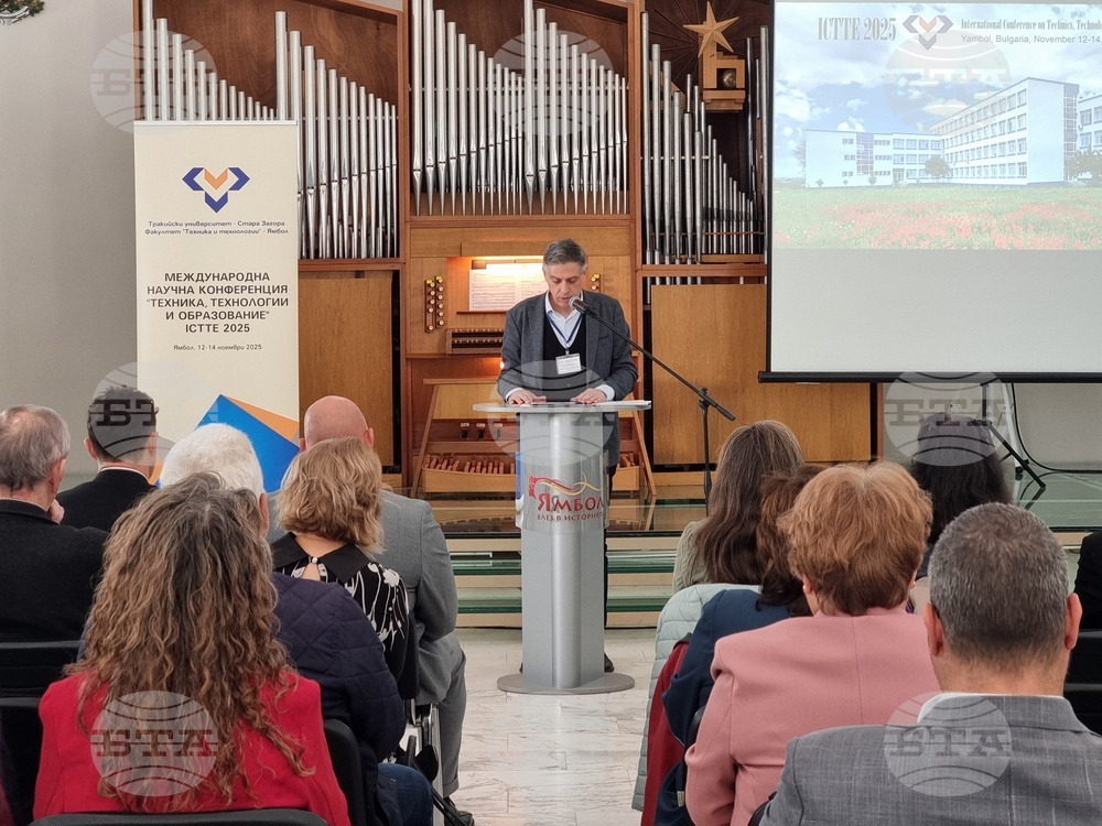 Ямбол - международна научна конфереция „Техника, технологии и образование“