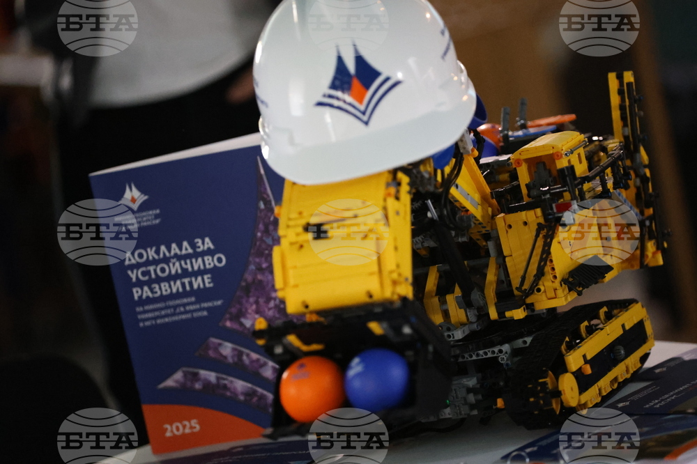 Благоевград - Панорама на университетите 2025