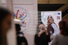 Благоевград - Панорама на университетите 2025