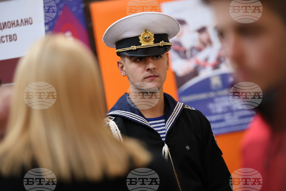 Благоевград - Панорама на университетите 2025