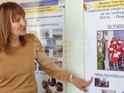 Кърджали - ПГЕЕ „Капитан Петко войвода“