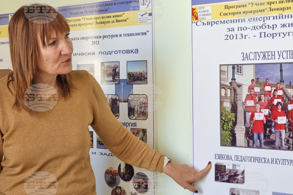 Кърджали - ПГЕЕ „Капитан Петко войвода“