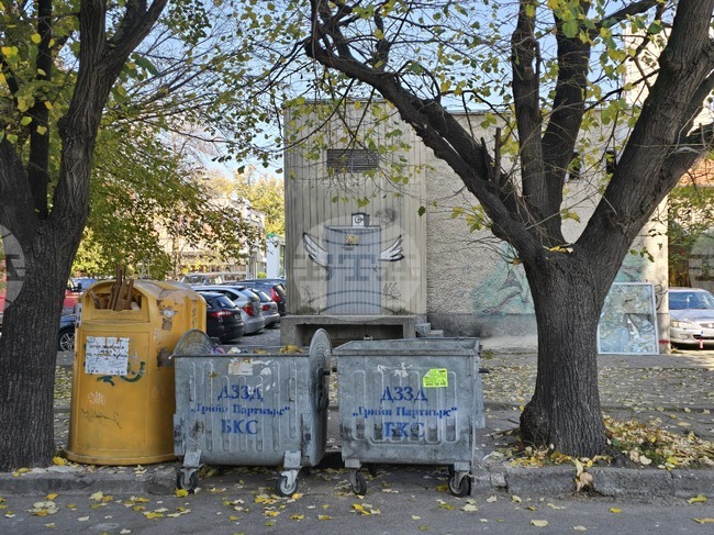 Общинският съвет в Сливен прие предложението за изработване на предпроектно проучване за създаване на общинско предприятие "Чистота"