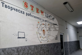 Кърджали - ПГЕЕ „Капитан Петко войвода“